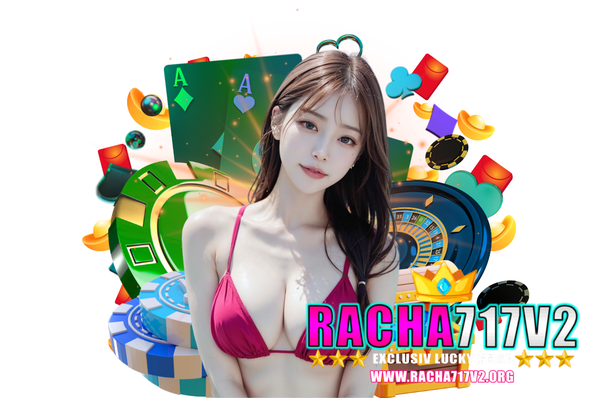 racha717v2 แจกเครดิตฟรี